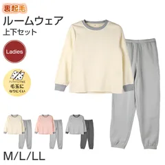 裏起毛 ルームウェア レディース パジャマ 上下セット 長袖 冬 保温 丸首 クルーネック 部屋着 M L LL 婦人 無地 セットアップ シンプル リラックスウェア トレーナー ふんわり やわらか 暖かい あったか 冷え対策 おしゃれ プレゼント ギフト