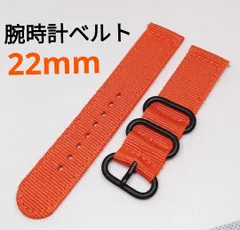 新品 腕時計ベルト 22mm オレンジ