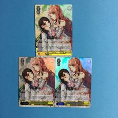 ヴァイス バンドリ 美竹蘭 BDR＋N4枚セット 計5枚 - メルカリ
