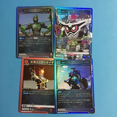 ユニオンアリーナ 仮面ライダー エグゼイド マキシマムゲーマー レベル99 ユニアリ