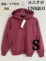 【300円OFF🎉1/31まで！】 ⭐️新品⭐️ ユニクロ UNIQLO プルパーカー メンズ S  パーカー ドライスウェット 長袖 コットン ポケット付き ピンク Pink カジュアル 重ね着 部屋着 冬