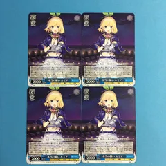 2026年最新】本当 ルミアの人気アイテム - メルカリ