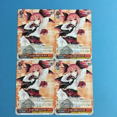 2025年最新】ヴァイス 富士見ファンタジア文庫 琴里の人気アイテム 2025年最新】ヴァイス 富士見ファンタジア文庫 琴里の人気アイテム