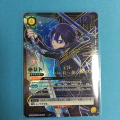 2025年最新】ユニオンアリーナ 星3 キリトの人気アイテム - メルカリ