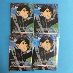 2026年最新】ユニオンアリーナ 星3 キリトの人気アイテム - メルカリ