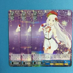 ヴァイス　Re：ゼロから始める異世界生活　まどろみのひと時 エミリア ヴァイス Re：ゼロから始める異世界生活 まどろみのひと時 エミリア