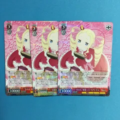 2025年最新】ベアトリス・ヴァルの人気アイテム - メルカリ