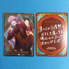 2025年最新】蘭丸 ビジュアルカードの人気アイテム - メルカリ