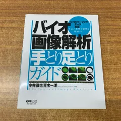 2026年最新】小林徹也の人気アイテム - メルカリ
