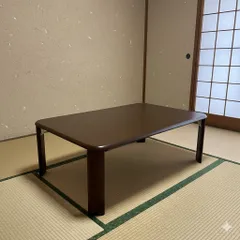 2025年最新】和室座卓の人気アイテム - メルカリ