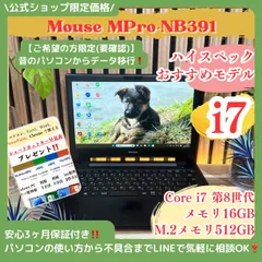 2025年最新】nb391の人気アイテム - メルカリ