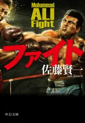 2026年最新】ファイト 縮刷版の人気アイテム - メルカリ