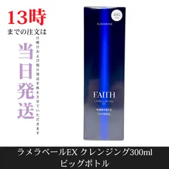 2026年最新】ラメラベールexの人気アイテム - メルカリ