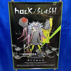 岸田教団&THE明星ロケッツ hack/SLASH B2ポスター #768 - メルカリ