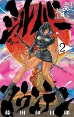 中古】原画イラストボード 付属品付)ブルーアーカイブ 複製原画 「陽