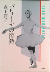 2025年最新】森下 洋子の人気アイテム - メルカリ