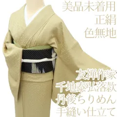 2025年最新】千地泰弘の人気アイテム - メルカリ