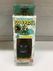 2026年最新】デチョンパの人気アイテム - メルカリ