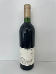 2025年最新】キュヴェ三澤の人気アイテム - メルカリ