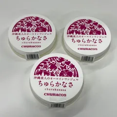 2025年最新】ちゅらなかさの人気アイテム - メルカリ