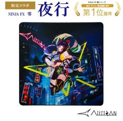 Artisan NINJA FX ZERO 零 夜行モデル SOFT XL - メルカリ