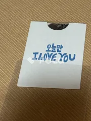 BOYNEXTDOOR テサン 今日だけ I LOVE YOU 公開放送 サノク トレカ