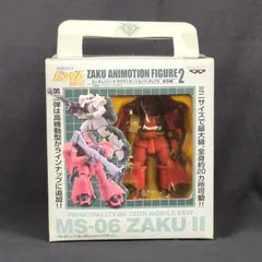 2026年最新】ザクアニモーションフィギュアの人気アイテム - メルカリ