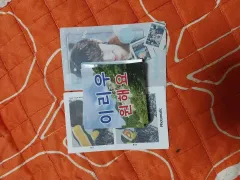 ENHYPEN（エンハイプン・エナプ） Photomatic 写真 セット