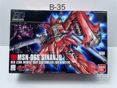 ガンプラコレクションDX シークレット MS-06S CHAR'S ZAKU - メルカリ