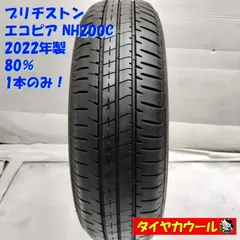 2025年最新】165 65r14サマータイヤホイールの人気アイテム - メルカリ