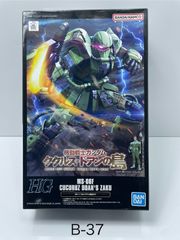 HGガンダム ククルス・ドアンの島版＆ザクII C-6/R6＆シャア専用ザクII