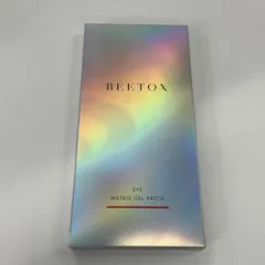 2025年最新】BEETOXマトリックスゲルパッチの人気アイテム - メルカリ