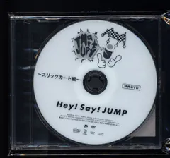 非売品 JUMParty DVD 4枚セット 2025年最新】jumparty 4の人気アイテム - メルカリ