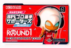 世界に50枚のみ]KONAMI e-amusement パワプロ 大谷翔平 - メルカリ