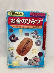 炊き込み過ぎごはん 生ハムと焼きうどん CD レア 廃盤 人気 - メルカリ