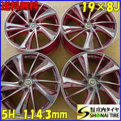 4本SET 会社宛送料無料 19×8J TOPY ドルフレン アルミ 5穴 PCD 114.3mm +45 ハブ径73mm エスティマ クラウンロイヤル オデッセイ NO,B6656
