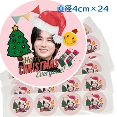 パクヒョンシク 丸シール 直径4cm×24枚 切れ目付き ステッカー シール 韓流 グッズ fv021-6