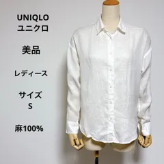 美品 送料無料 UNIQLOユニクロ レディース 長袖 シャツ 麻100% サイズS ホワイト
