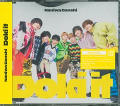 なにわ男子 通常盤 Doki it
