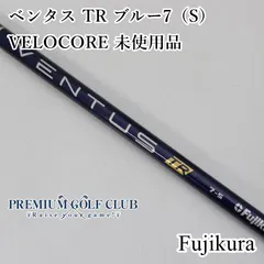 2026年最新】ventus tr blue 7sの人気アイテム - メルカリ