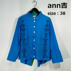 2025年最新】あんきちの人気アイテム - メルカリ