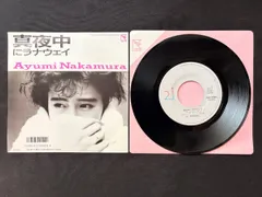 2025年最新】Lana レコードの人気アイテム - メルカリ