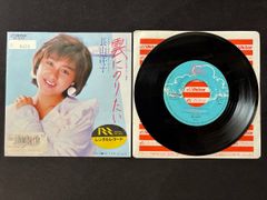 中森明菜 見本盤 レコード ミ・アモーレ サイン入り 非売品 プロモ 白ラベル 中森明菜 見本盤 レコード ミ・アモーレ サイン 非売品 プロモ 白
