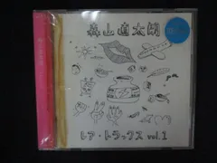 2026年最新】森山直太朗の人気アイテム - メルカリ