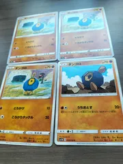 ダンゴロ　ガントル　ギガイアス　AR 各10枚　まとめ売り　ホワイトフレア ミラー仕様 ホワイトフレア U】ギガイアス 045/086 - マナソース