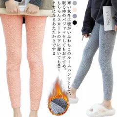 レギンス ルームウェア ナイトウェア もこもこ ストレッチ マシュマロタッチ 柔らかい 無地 春 秋 冬 おしゃれ かわいい 送料無料 レディース パジャマ ルームパンツ 裏起毛 スパッツ タイツ ふ#mjx4716