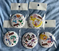 2025年最新】セーラームーン 缶ミラー コンプリートの人気アイテム