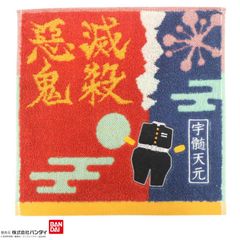 귀멸의 칼날 우수 천원 음주 유곽편 미니 타월 항균 방취 가공