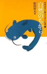 2026年最新】中学生までに読んでおきたい哲学の人気アイテム - メルカリ