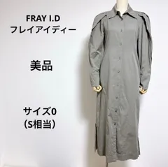美品 送料無料 FRAY I.Dフレイアイディー 長袖 ロング ワンピース サイズ0（S相当）